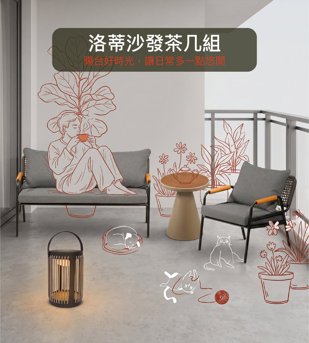 【展場特惠】「簡單角落組」洛蒂沙發