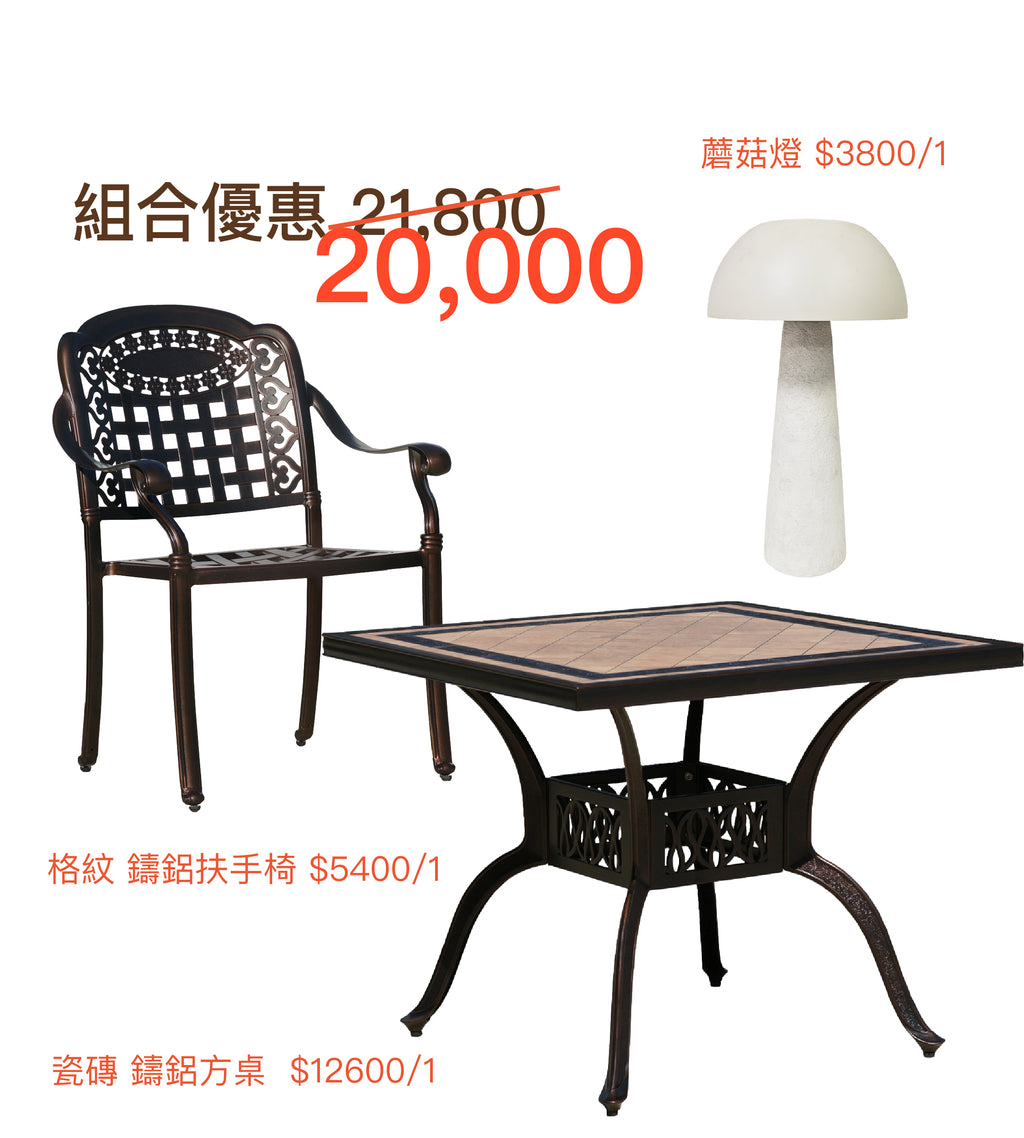【展場特惠】「日常餐桌組」格紋