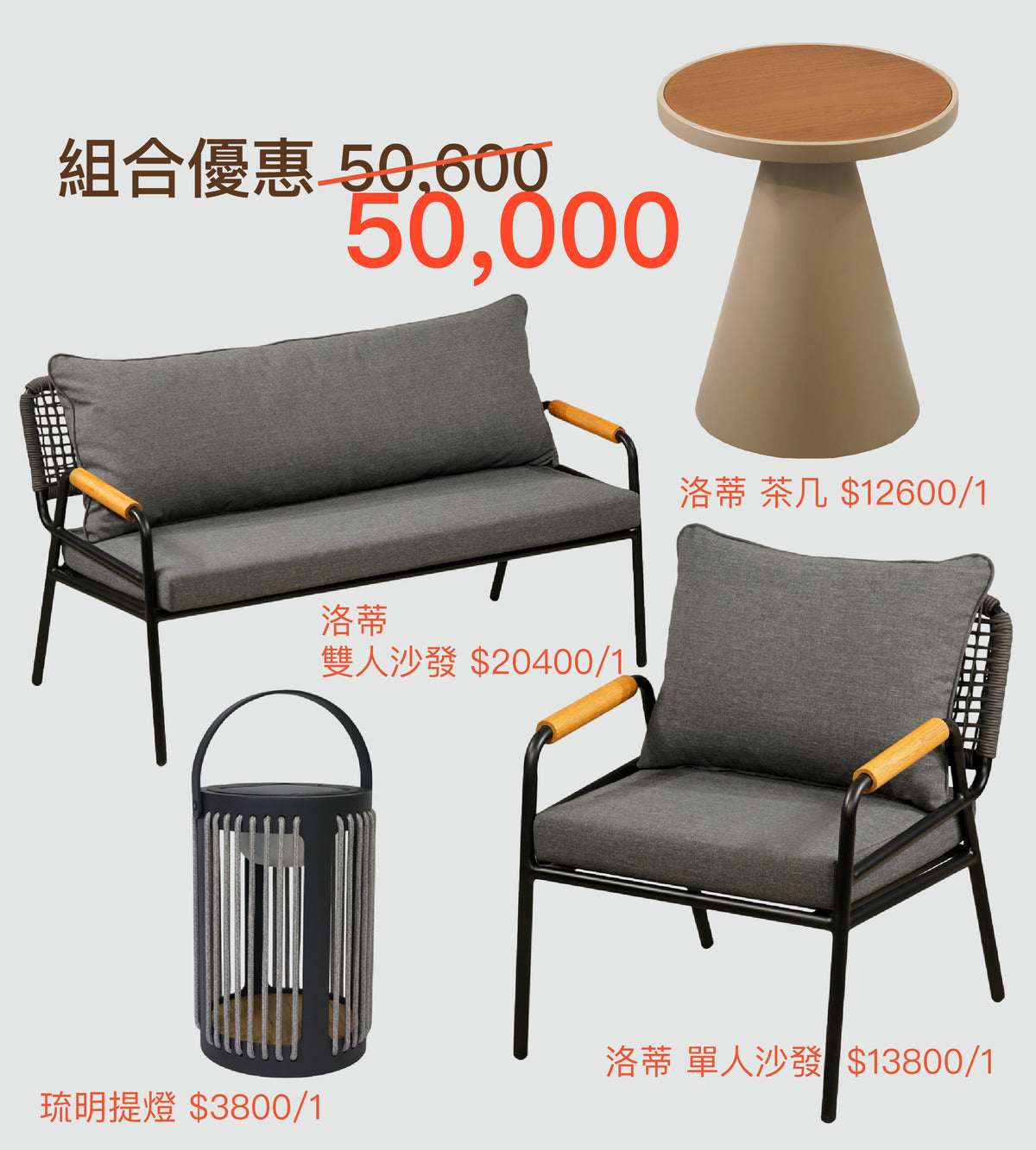 【展場特惠】「簡單角落組」洛蒂沙發