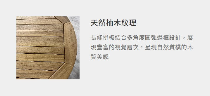 折合圓茶几