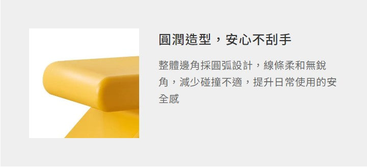 PE 戶外箭頭凳