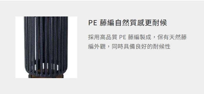 漫光立燈