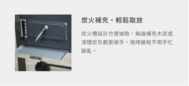 家用 戶外烤爐