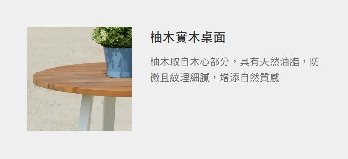 普林斯 藤編沙發