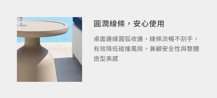 艾拉 鋁合金茶几