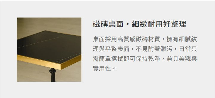 義式方桌