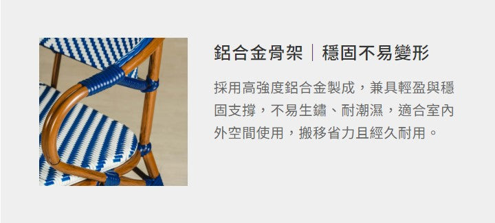 法式藤編沙發