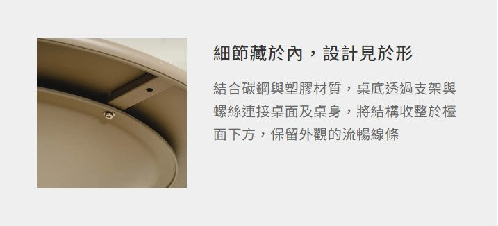 梅西 高腳桌