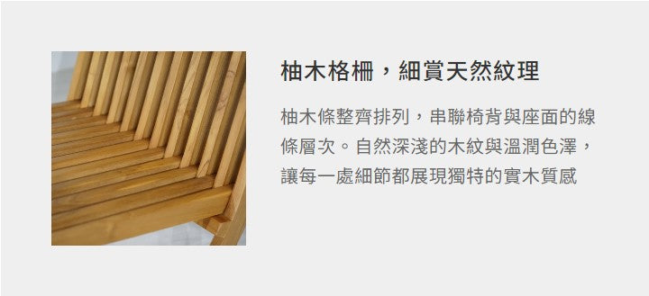戶外摺疊椅