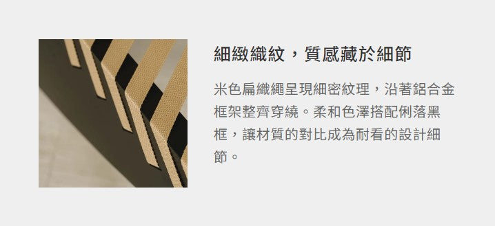 埃琳 休閒椅