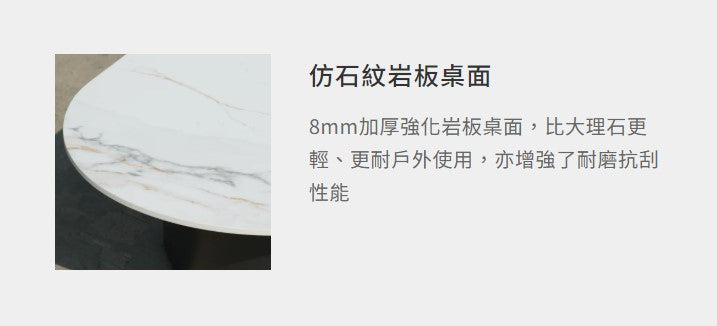 雲型 鋁合金茶几組