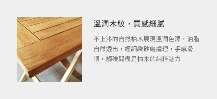 折合方桌