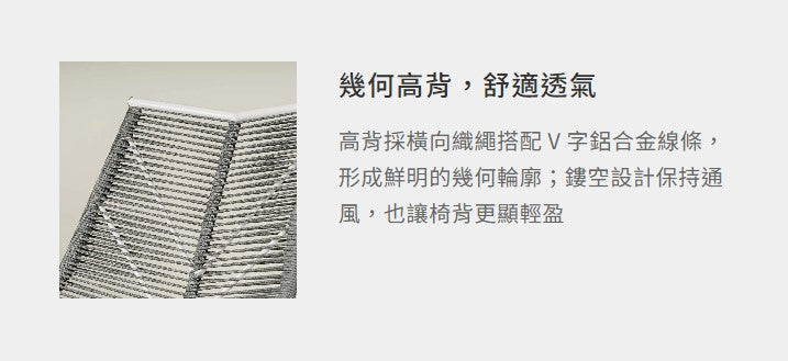 約倫 休閒椅