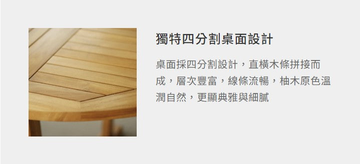 吧台式圓桌