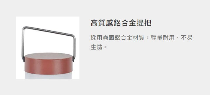 花火燈