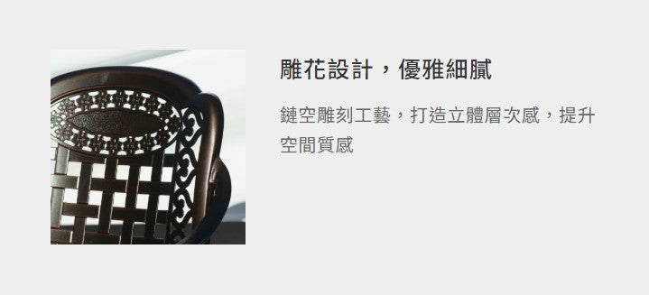 瓷磚 鑄鋁圓桌