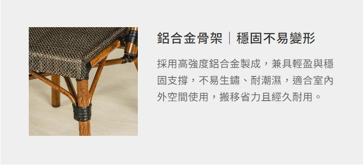 星巴克 小椅