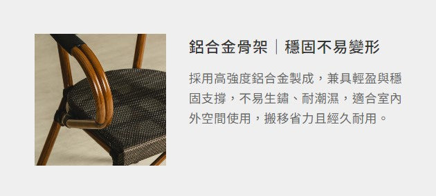 星巴克 扶手椅