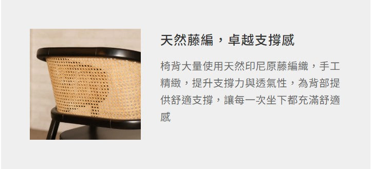 肯恩 柚木餐椅