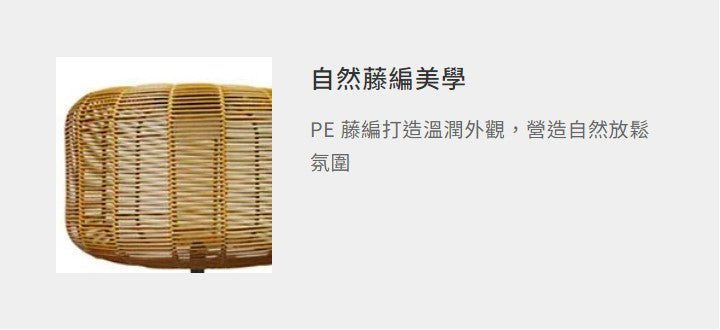 晞光立燈