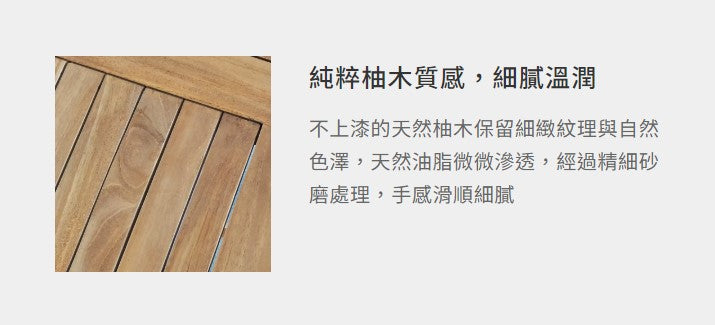 折合圓桌