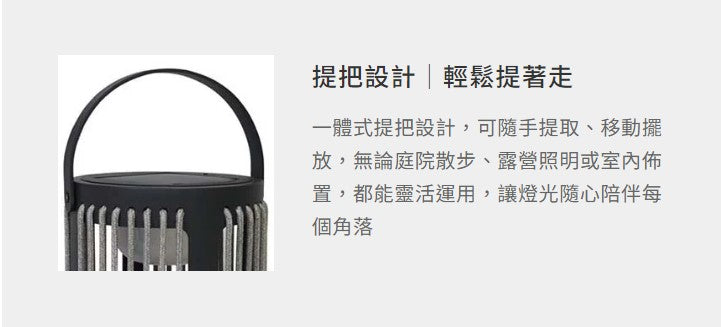 琉明立燈