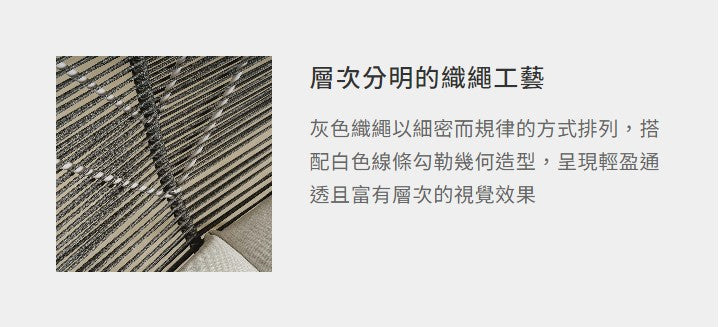 約倫 休閒椅