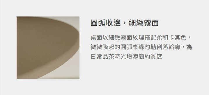 梅西 高腳桌