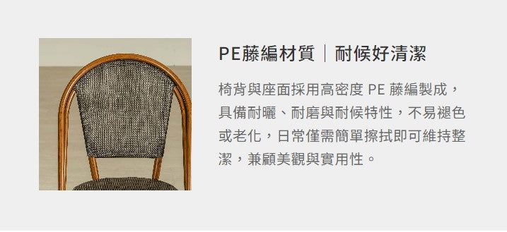 星巴克 小椅