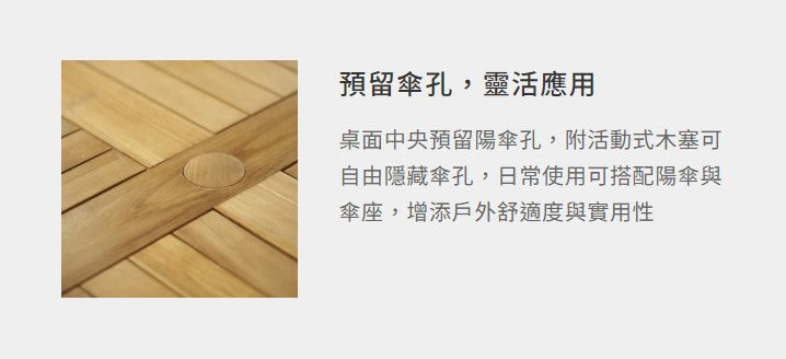 吧台式圓桌