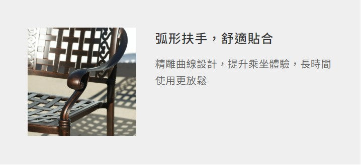 瓷磚 鑄鋁圓桌