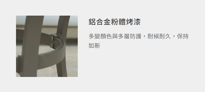 塑木 圓桌