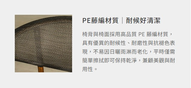 星巴克 扶手椅