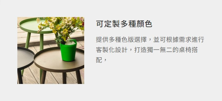 比利 金屬小茶几