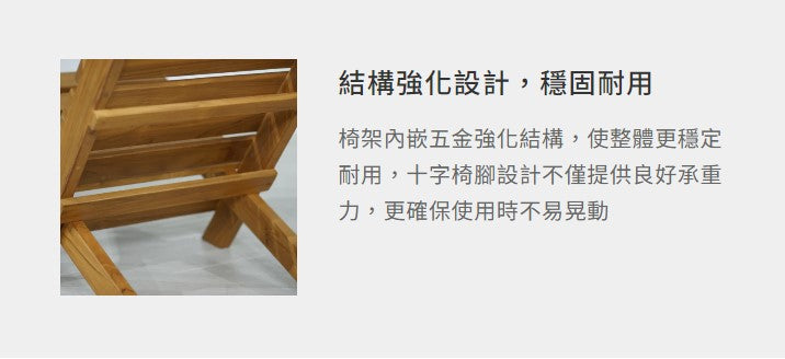 戶外花園椅