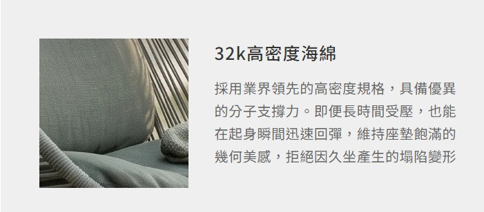 洛塔 吊椅