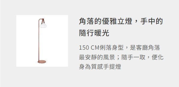 暮光燈
