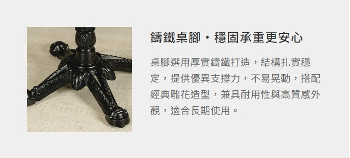 義式圓桌