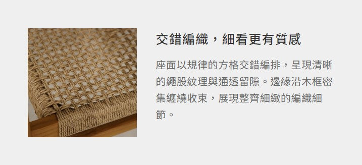 伍德柚木餐椅