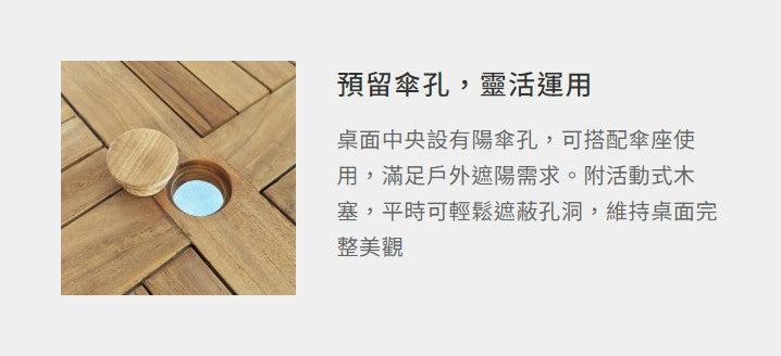 折合方桌