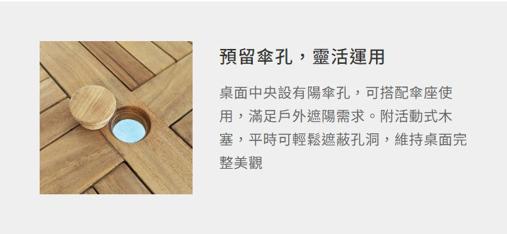 折合圓桌