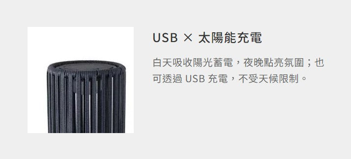 漫光立燈