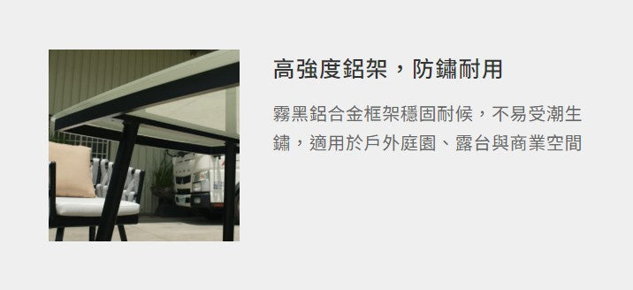 皇冠 岩板餐桌