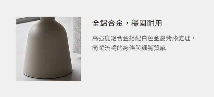 艾拉 鋁合金茶几