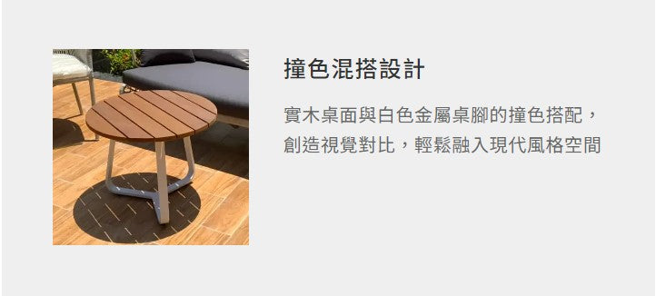 普林斯 藤編沙發