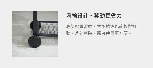 家用 戶外烤爐