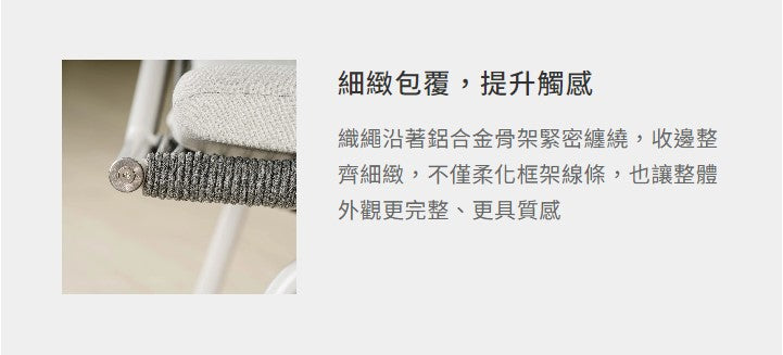 約倫 休閒椅