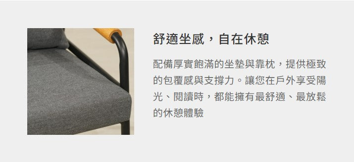 洛蒂 織繩沙發