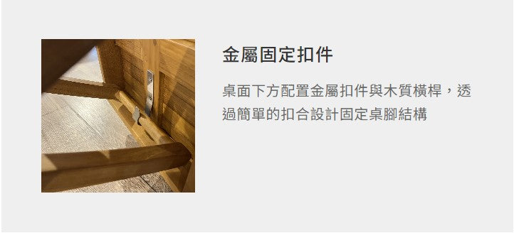 折合圓茶几