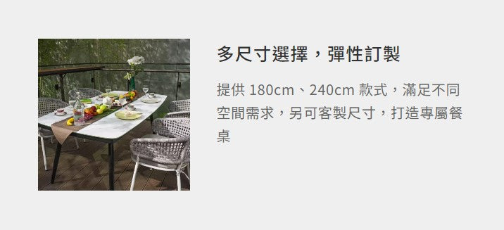 皇冠 岩板餐桌